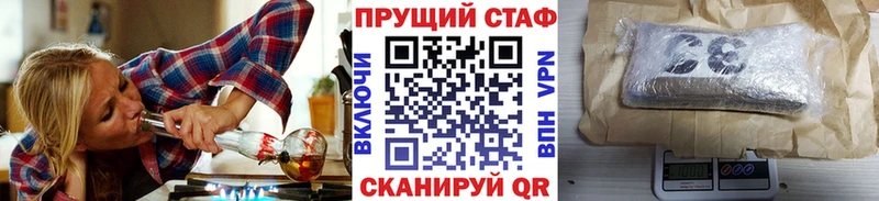 Наркошоп купить APVP  Меф  Каннабис  Вольск