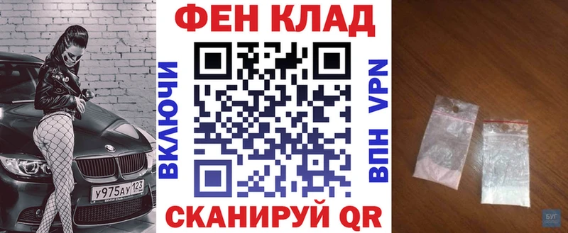 Купить где Вольск АМФЕТАМИН 98%