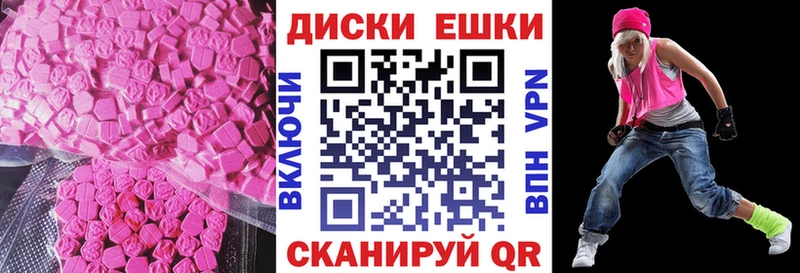 Экстази Дубай  Купить закладки  Вольск 