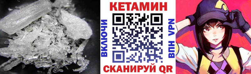 Купить  Вольск  КЕТАМИН ketamine 
