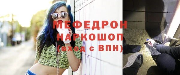 mix Волоколамск