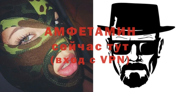 стафф Володарск
