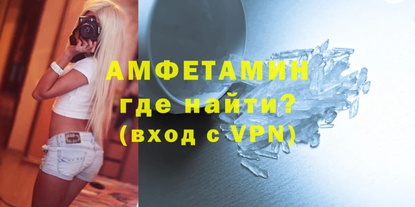 стафф Володарск