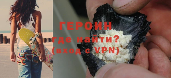 мефедрон мука Волосово