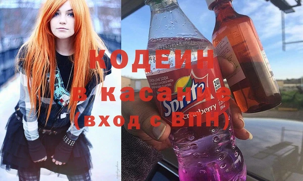 мефедрон мука Волосово