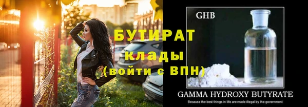 стафф Володарск