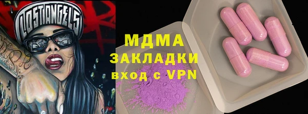 стафф Володарск