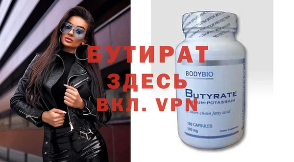 мефедрон мука Волосово