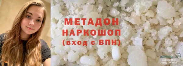 стафф Володарск