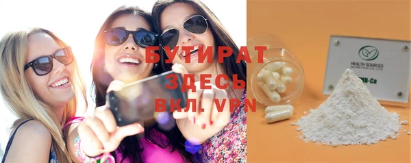 mix Волоколамск