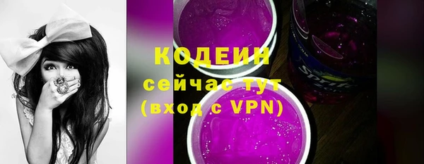 мефедрон мука Волосово
