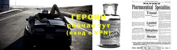 мефедрон мука Волосово