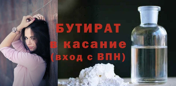 стафф Володарск