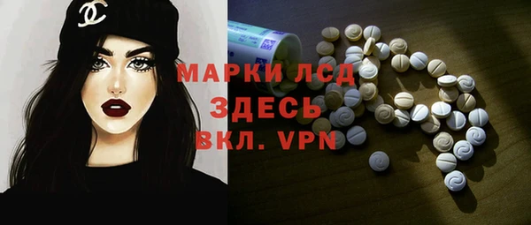 мефедрон мука Волосово