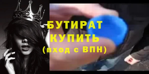 мефедрон мука Волосово