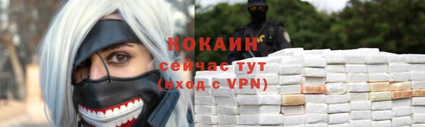 стафф Володарск