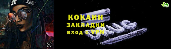 mix Волоколамск