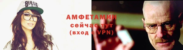 мефедрон мука Волосово