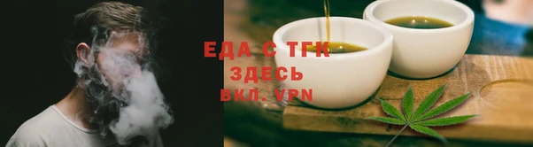стафф Володарск