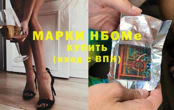 мефедрон мука Волосово