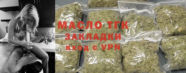 стафф Володарск