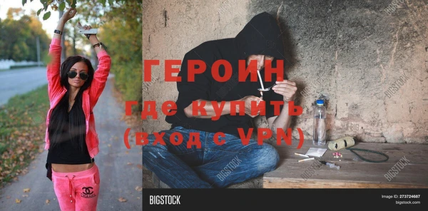 стафф Володарск