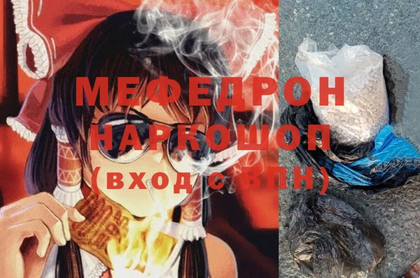 mix Волоколамск