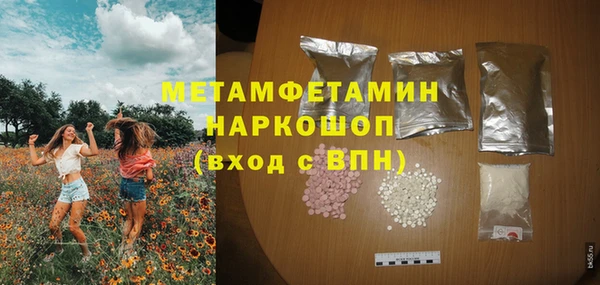 стафф Володарск