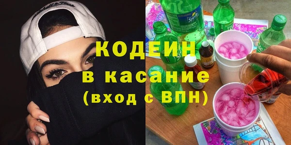 mix Волоколамск