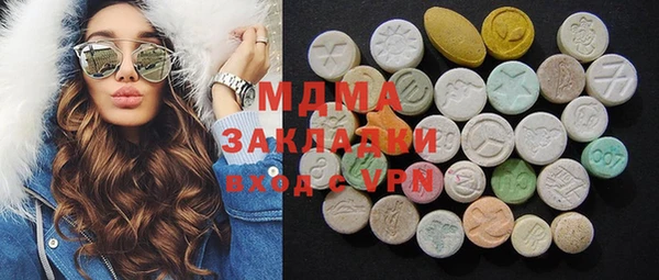 мефедрон мука Волосово