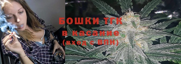 мефедрон мука Волосово