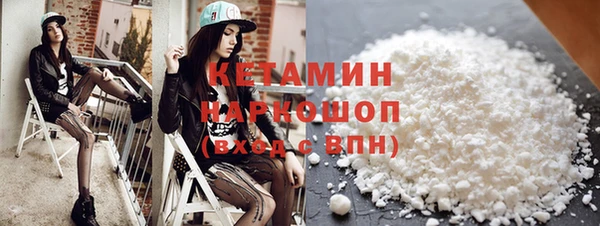 стафф Володарск
