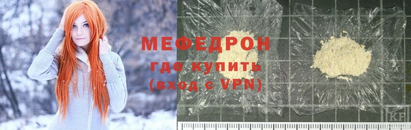 стафф Володарск