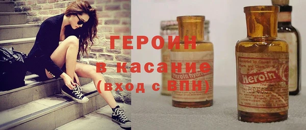 стафф Володарск