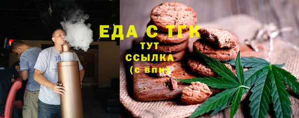 стафф Володарск
