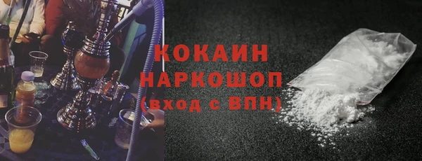 стафф Володарск