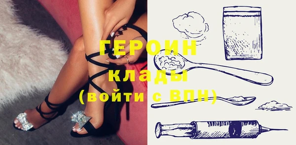 стафф Володарск