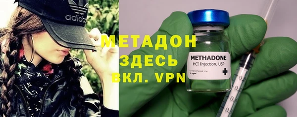 мефедрон мука Волосово