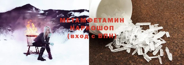 mix Волоколамск