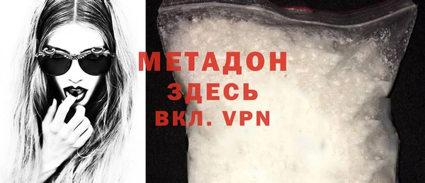 mix Волоколамск