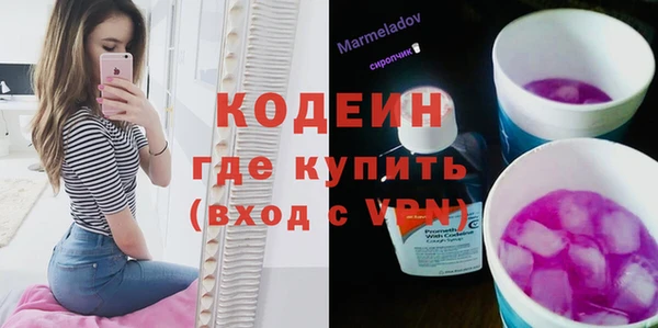 mix Волоколамск