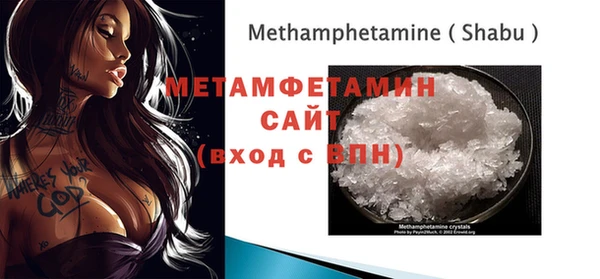 мефедрон мука Волосово