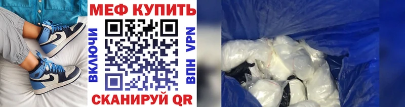 МЯУ-МЯУ мяу мяу  Купить где  Вольск 