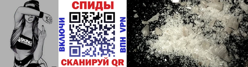 Первитин Methamphetamine  Купить где  Вольск 
