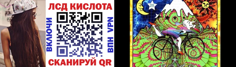 Наркотические марки 1500мкг  Купить где  Вольск 