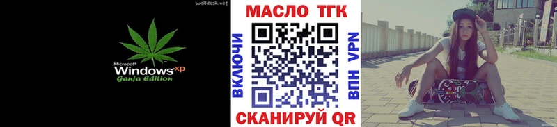 Купить  Вольск  Дистиллят ТГК концентрат 